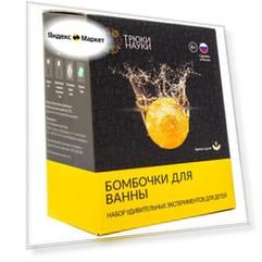 Набор трюки науки Z115 Бомбочки для ванны (дыня)