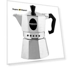 Кофеварка Bialetti Morenita 2