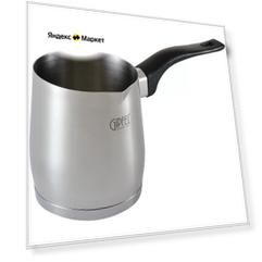 Турка GIPFEL Maree 5576, 500 мл, 500 мл, стальной