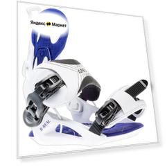 Крепления GNU B-real