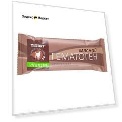 Лакомство для собак Titbit Гематоген мясной Vitamin, 35 г