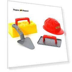 Wader Набор каменщика №3 "Construct" (50519)