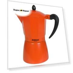 Кофеварка BEKKER BK-9353 коралловый (450мл)