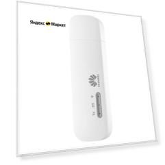 Модем 3G/LTE/WiFi Huawei E8372h-153 (original) Белый
