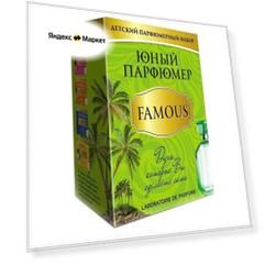Master IQ² Юный парфюмер. Famous