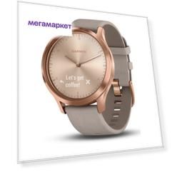 Умные часы Garmin Vivomove HR 010-01850-09