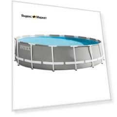 Каркасный бассейн Intex Prism Frame, 457х107 см
