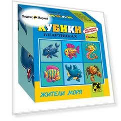 Кубики-пазлы Step puzzle Для