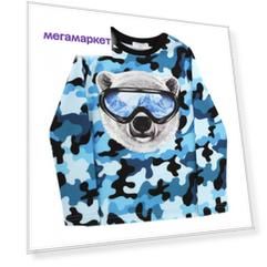 Футболка с длинным рукавом Maru-Maru Голубой р.128