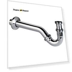 Трубный (коленный) сифон для биде, для раковины hansgrohe Flowstar 55237000