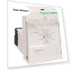 Комбинированный пускатель электродвигателя Schneider Electric LUCA12FU