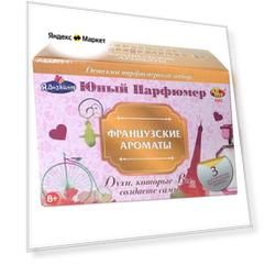 ABtoys Юный парфюмер