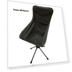 Стул кемпинговый Tramp TRF-046