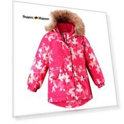 Куртка Reima Mimosa 511272