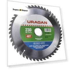 Пильный диск URAGAN Clean Cut 36802-230-30-48 230х30 мм