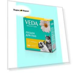 Жидкое лосьон VEDA для глаз антибактерицидный Фитоэлита Ромашка, 3 флакона , 30 мл , 150 г