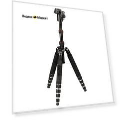 Штатив HAMA Traveller 146