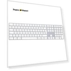 Игровая беспроводная клавиатура Apple Magic Keyboard with Numeric Keypad серый, английская, 1 шт.