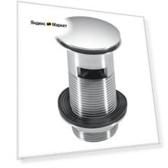 Выпуск для раковины McALPINE CW60-CB