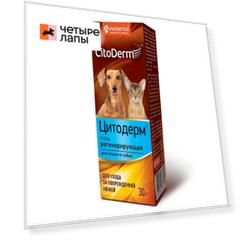 Citoderm Мазь регенерирующая для кошек и собак, 30 гр.