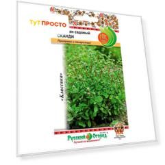 Семена пряных трав Майоран садовый Сканди 0,1г