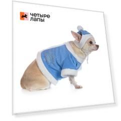 Petmax Шубка для собак Снегурочки S голубой (унисекс)