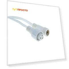 Удлинитель для гирлянд умс 3w нить белая 3м 1080669 1080669