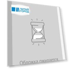 Разработка ценностных предложений
