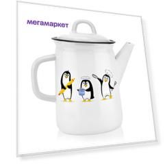 Кофейник Эстет "Пингвины" 2.0 л