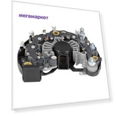 Мост диодный генератора Газон Next c дв.  StartVOLT VDB 0308