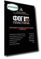 Пожаротушение малых объёмов, пиростикеры Русинтех