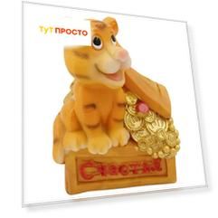 Фигурка декоративная Европа тигр 7 x6x9см с пожеланием счатье полирезин cx217-1