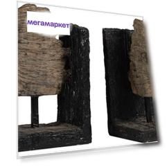 Держатели для книг набор 2 пр. 29x10x19см Glasar 74759