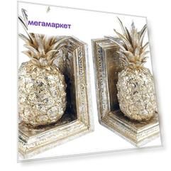 Подпорки для книг Ананасы, 2 предмета 12x11x21см Glasar 28-426