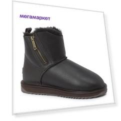 Угги мужские Tendance RDV09M_2520086 коричневые 41 EU