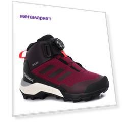 Кроссовки ADIDAS TERREX WINTER MID B для девочек, бордово-фиолетовый 30,5 EU
