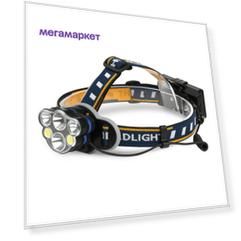Фонарь Smartbuy SBF-HL027