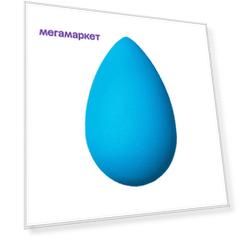 Спонж BEAUTYBLENDER Sky