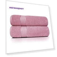 Набор из 2 полотенец Eleganta (Marakesh) 50x90 г/м2, 4262 серо-лиловый Ali Amin