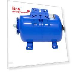 Горизонтальный гидроаккумулятор Zilmet