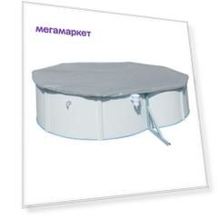 Тент для бассейна Bestway 58293BW 530 х 385 см