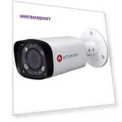 IP-камера ActiveCam AC-D2123WDZIR6 2Мп, 2.7-13.5mm