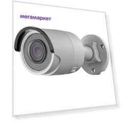 IP-камера Hikvision DS-2CD2023G0-I (8 мм) 2Мп