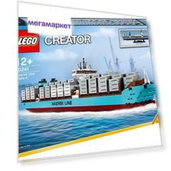 Конструктор LEGO Creator 10241 Контейнеровоз Маерск