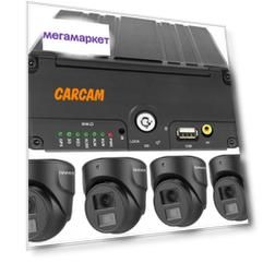 Комплект мониторинга транспорта CARCAM MVR KIT 8544/2