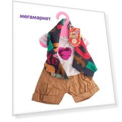 Одежда для кукол Mia Club Играем Вместе Играем вместе MIA-968