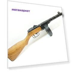 Макет ВПО-512 без клапанного механизма ( ППШ - М ), 1944