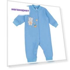 Комбинезон Leader Kids голубой ЛКЗ2220157686ин04 р.86