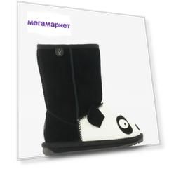 Угги детские EMU Australia K10909 черный р.25