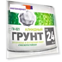 Грунтовка по металлу VIRTUOSO ГФ-021 серая 2,4 кг
